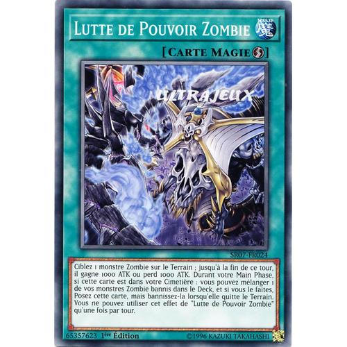 dust wish star dupo-fr007 1st Yu-gi-oh